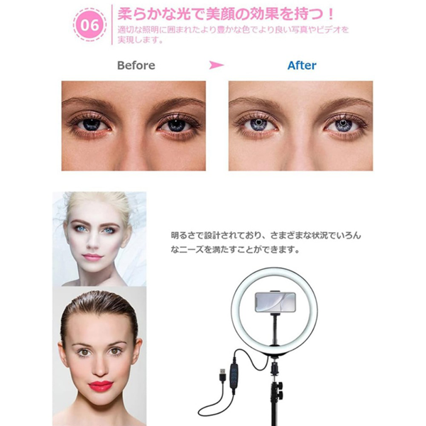 7.6寸环形补光灯+110CM三脚支架-10