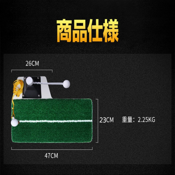 高尔夫挥杆练习器 黑色底板 8MM 浅绿草-10