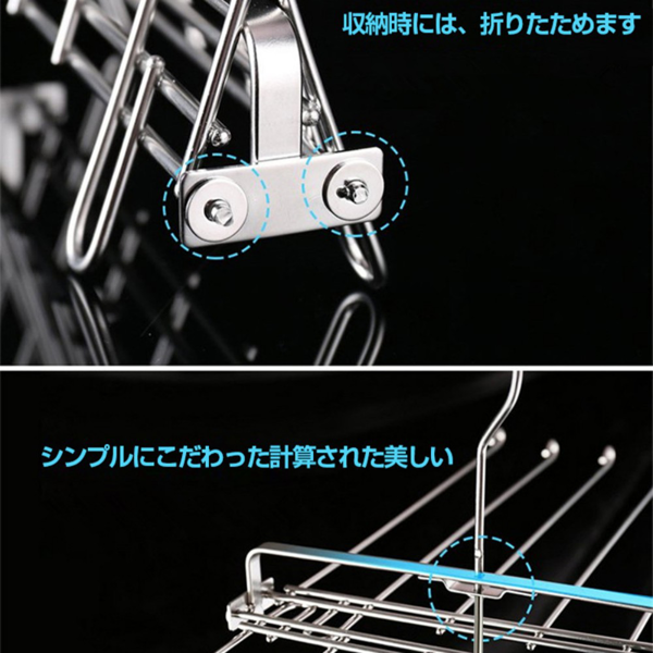 毛巾架 不锈钢多功能 747x225x155mm-7