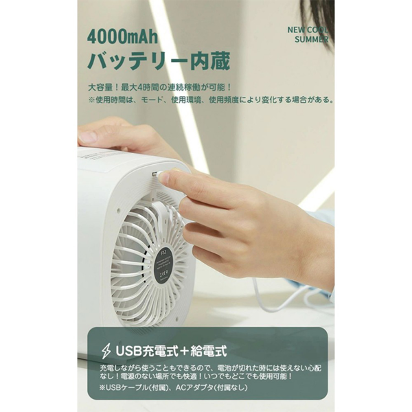 小风扇 白色 桌面加湿冷风机-12