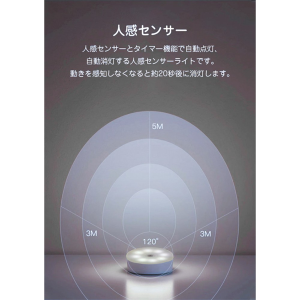 人体感应灯 圆形 白光 2个装 200154*2 磁吸 电池款-5