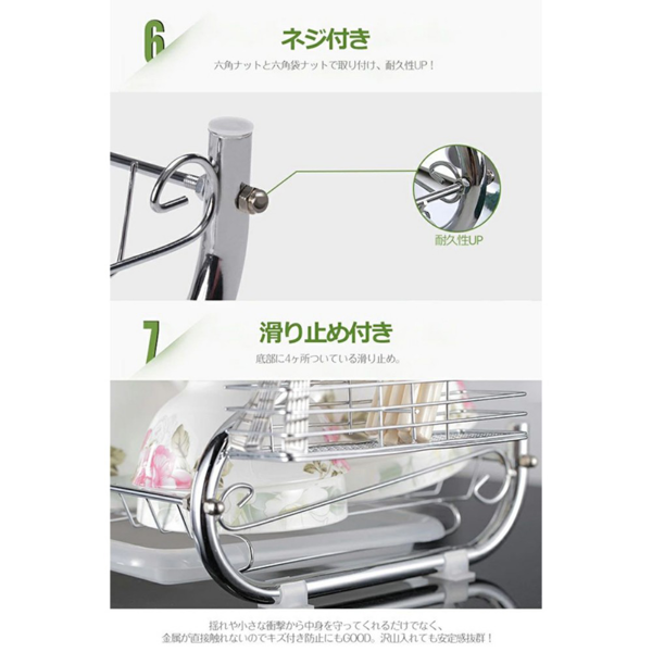 厨房碗碟架 2字16寸 水杯款 双层沥水架-3