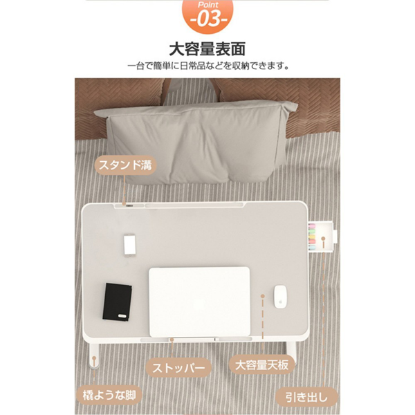 桌子 床上折叠桌 广东腿 原木色 卡槽+挡条+抽屉 可升降-9