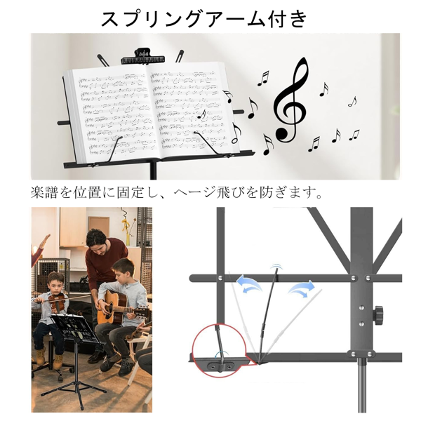 乐谱架 带收纳包 HY-202(胶头链接）-3