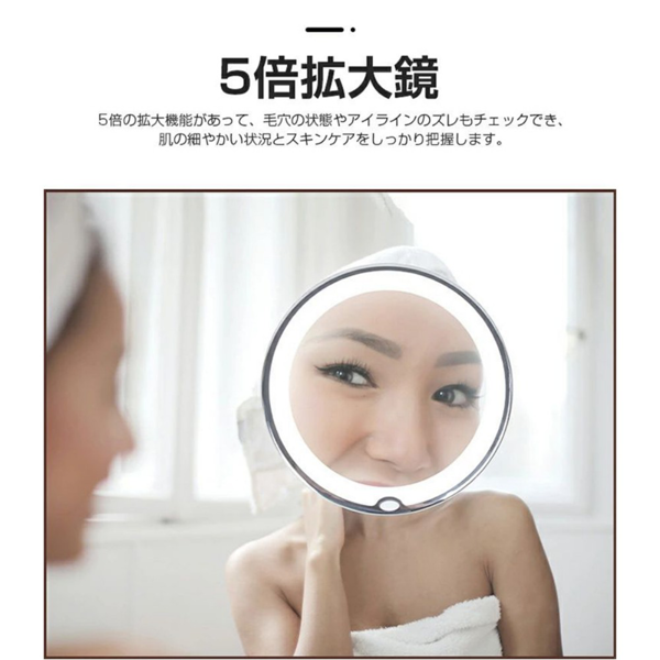 化妆镜 普通款 100062平替款 5X放大 带led补光灯 7号电池-6