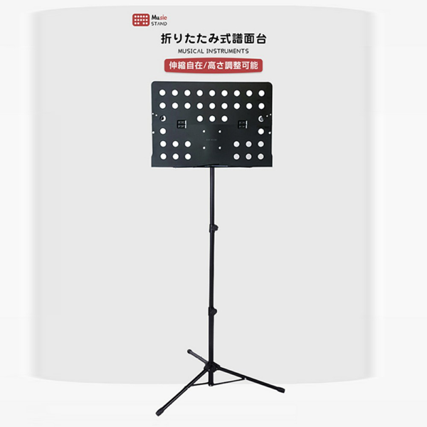乐谱架（面板可折叠） 带收纳包 一体装-2