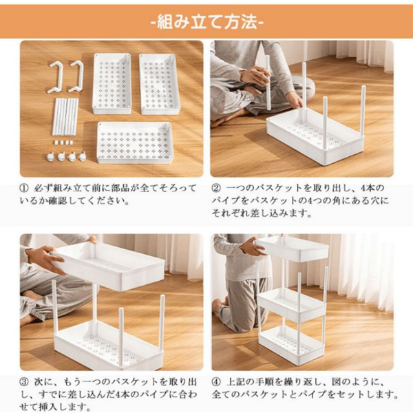 推车置物架 宽22cm 三层 白色 大号6104-17