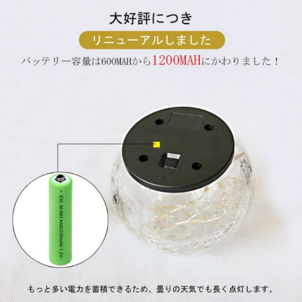 裂纹球灯 大号15cm 暖白 2个装 漩口灯线款（改良） 1200毫安-4