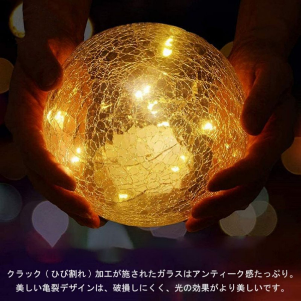 裂纹球灯 大号15cm 暖白 2个装 漩口灯线款（改良） 1200毫安-9