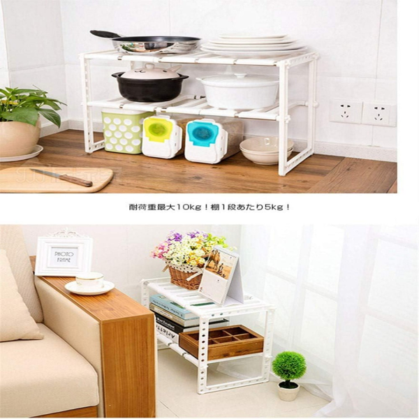 厨房水槽下置物架 不锈钢可调伸缩-7