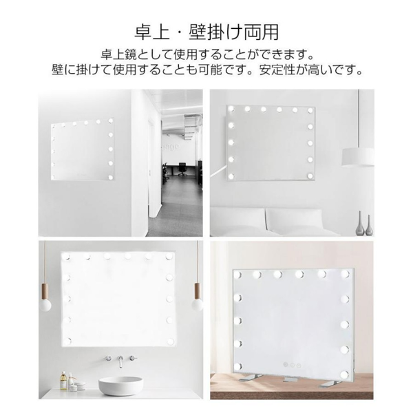 灯泡镜 MR-L607 14灯 带手机支架-5