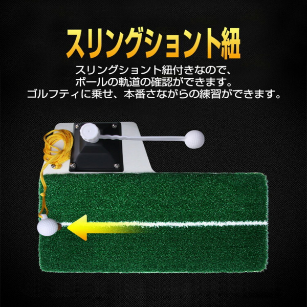 高尔夫挥杆练习器 黑色底板 8MM 浅绿草-8