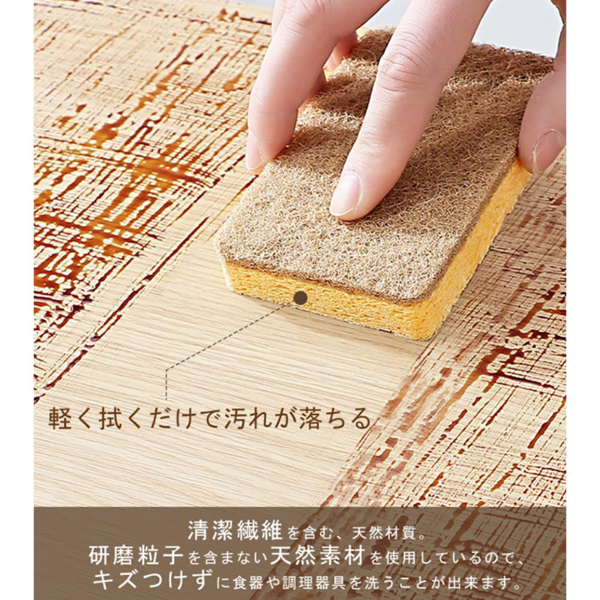 洗碗海绵块 椰棕+肤色木浆棉 11*7*2cm 6个装-15