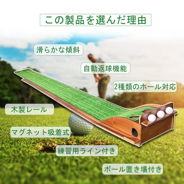 高尔夫推杆练习器 PGK-C35-10