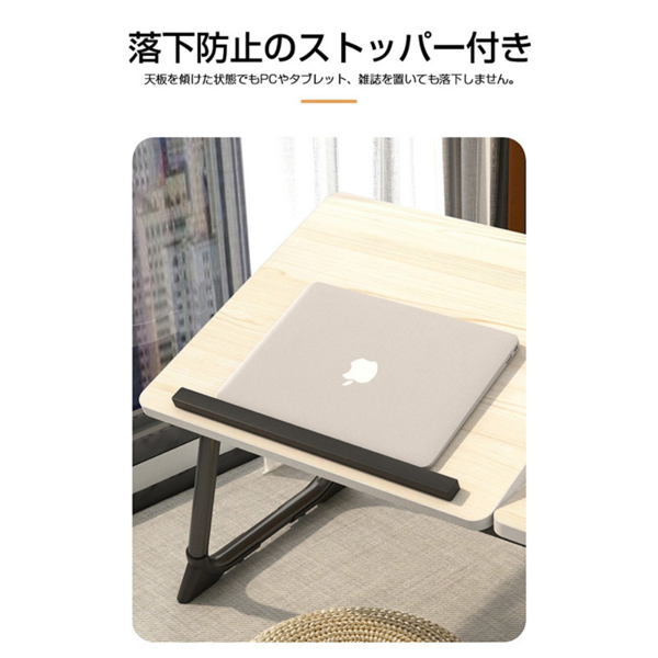 桌子 床上折叠桌 5档升降 浅胡桃色-3