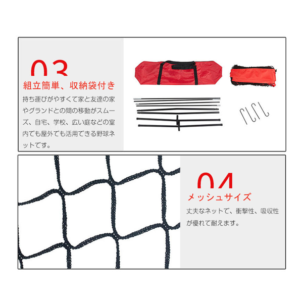 高尔夫7尺棒球练习网 PGK-D03-2