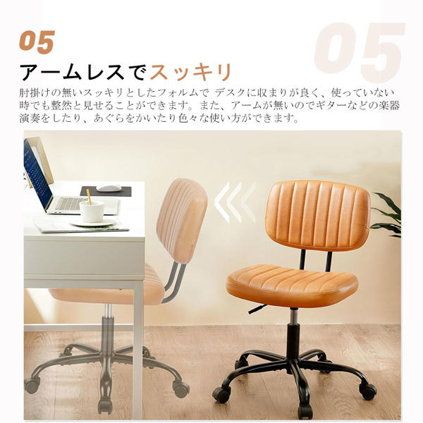 椅子 竖条纹办公椅 白色-12