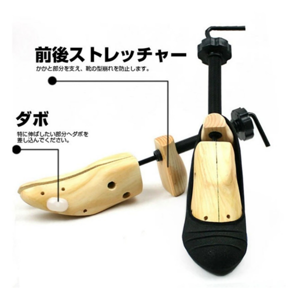 撑鞋器 可扩充5-10厘米 松木 一双-3