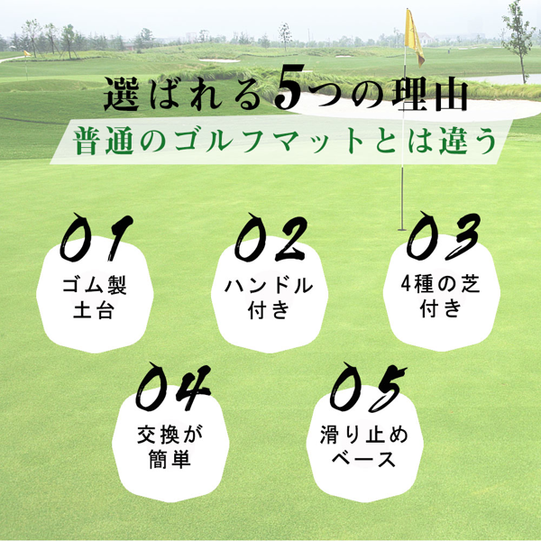 高尔夫4合一橡胶底打击垫 PGK-A133-10