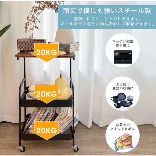 小推车置物架 白色铁架+浅木纹桌板 带轮-9