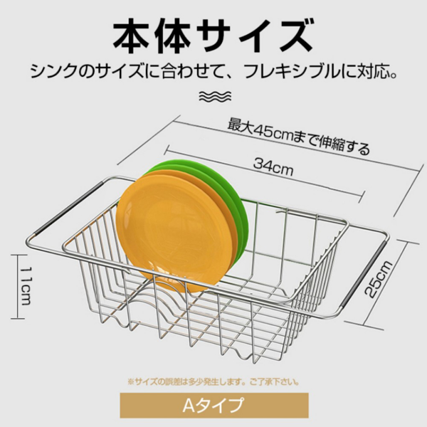 厨房水槽沥水篮 拱网款 不锈钢置物架-5