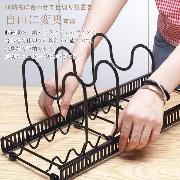 厨房锅盖架 伸缩 铁艺 7线 黑色-5