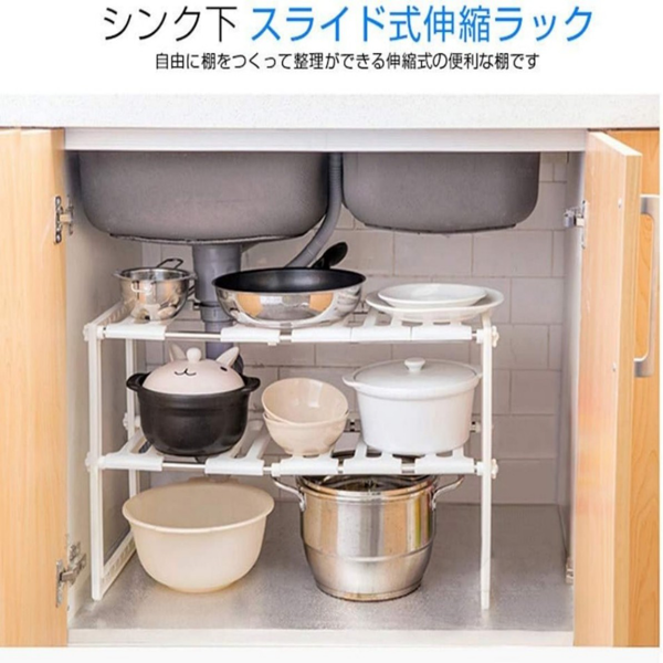 厨房水槽下置物架 不锈钢可调伸缩-8