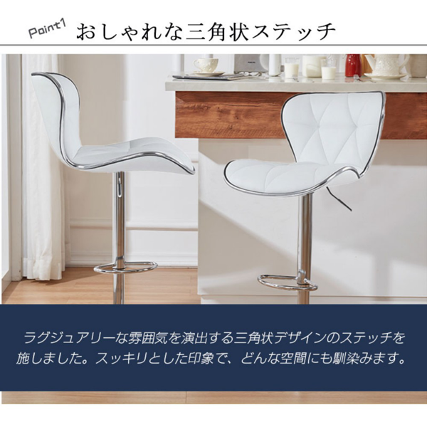 椅子 吧台椅 SF-9003 2个装 白色 131290-8