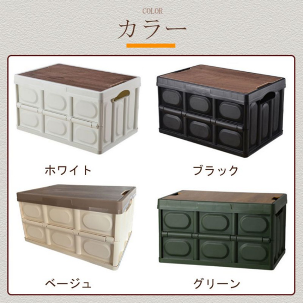 收纳箱 木盖款 大号55L 白色 折叠-5