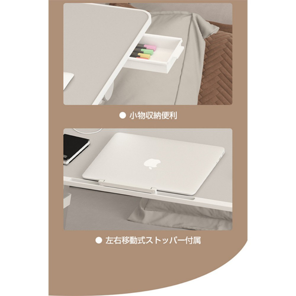 桌子 床上折叠桌 广东腿 原木色 卡槽+挡条+抽屉 可升降-5