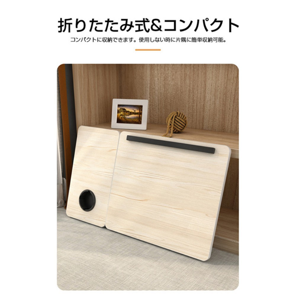 桌子 床上折叠桌 5档升降 浅胡桃色-7