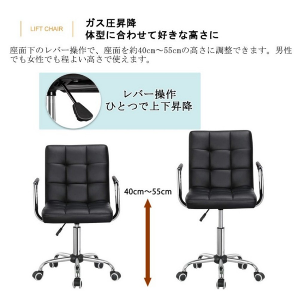 椅子 L型坐垫有扶手 白色 SF-5809-W-F 131318-2