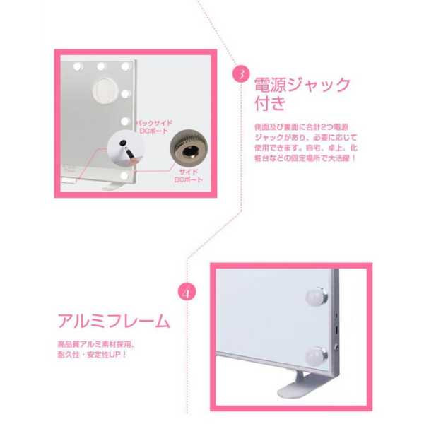 灯泡镜 MR-L607 14灯 带手机支架-2