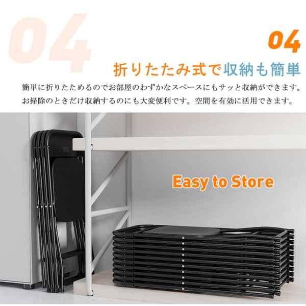 椅子 会议室折叠椅 白色 1把装-7