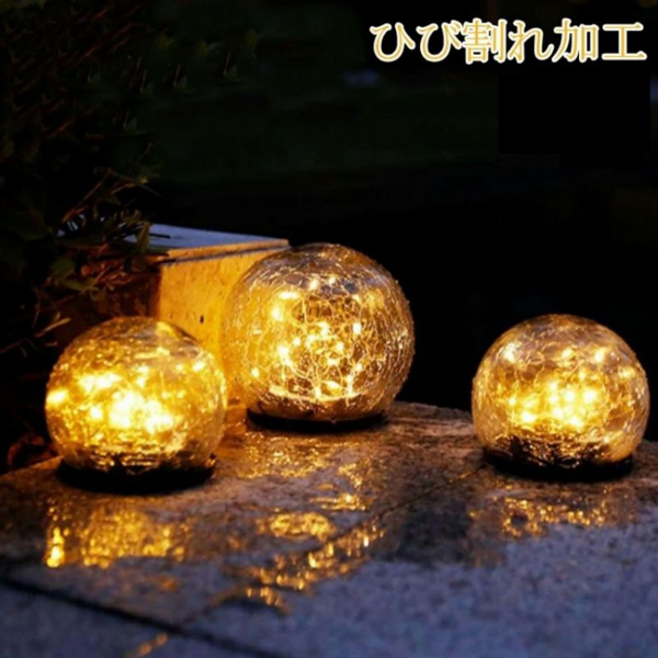 裂纹球灯 大号15cm 暖白 2个装 漩口灯线款（改良） 1200毫安-7