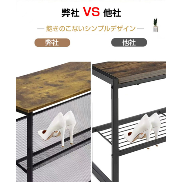 鞋架 64L 四层 铁艺-9