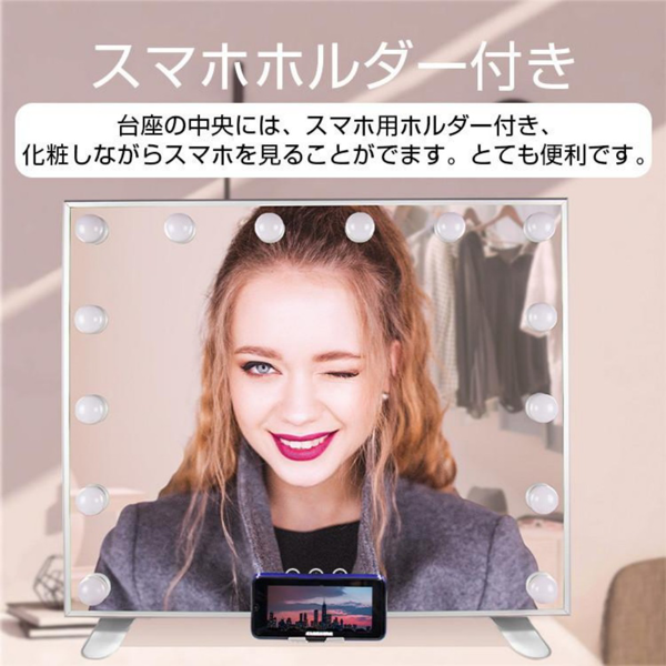 灯泡镜 MR-L607 14灯 带手机支架-10