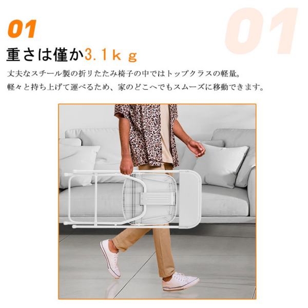 椅子 会议室折叠椅 白色 1把装-5