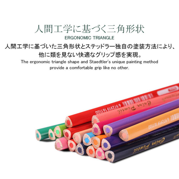 彩铅套装 油性G-MT 36色-6