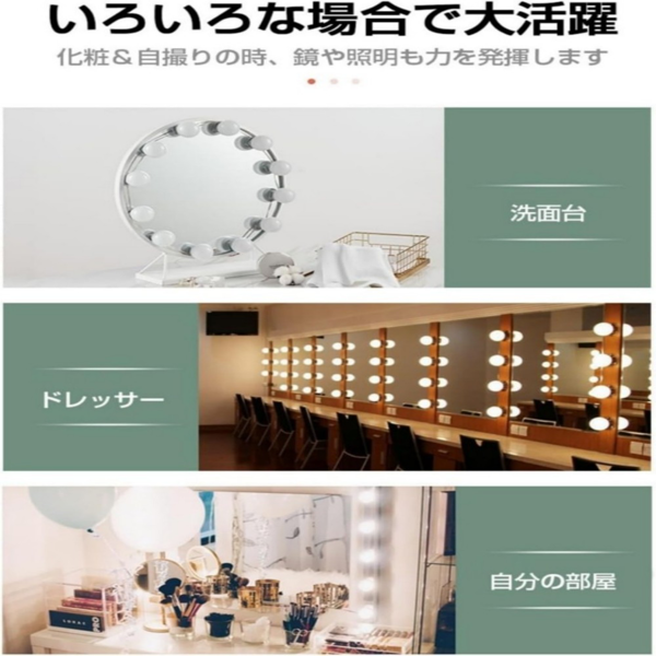 补光灯灯泡 USB三色光镜前灯泡 圆形 10灯3色调光【含吸盘和3M胶】-5