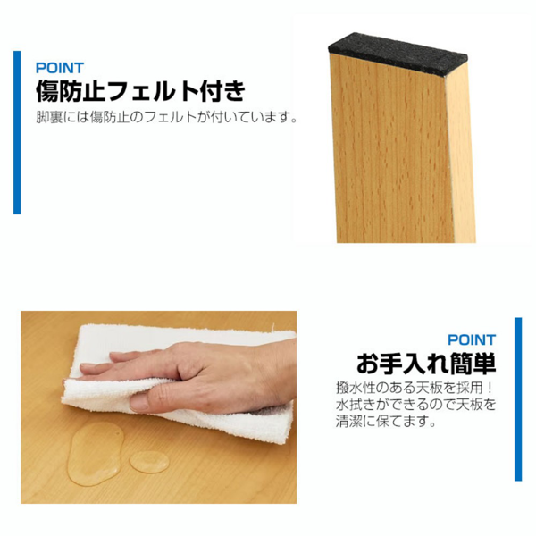 桌子 直角折叠桌 80cm 木色 四个锁 131364-5