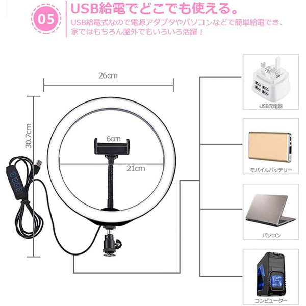 7.6寸环形补光灯+110CM三脚支架-6