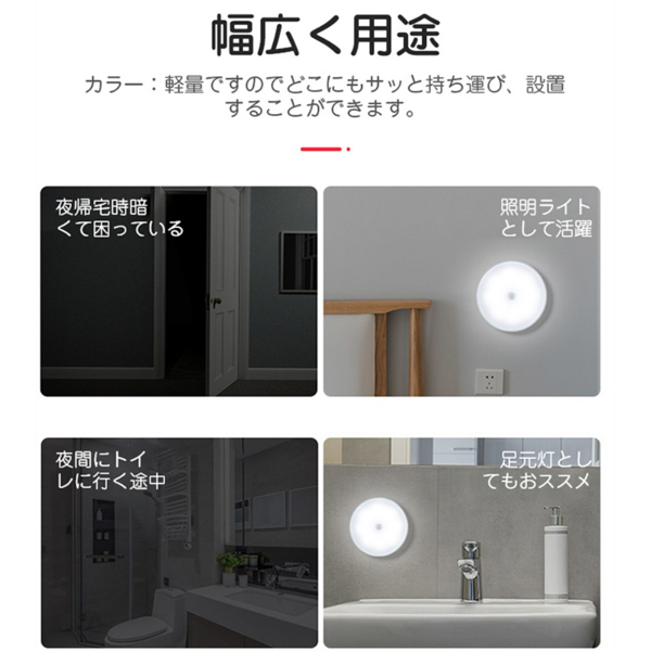 人体感应灯 圆形 白光 2个装 200154*2 磁吸 电池款-4