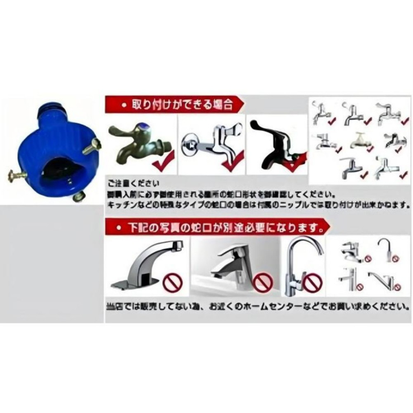 水管 25FT 绿色 (日本三钉接头) 伸缩软管-8