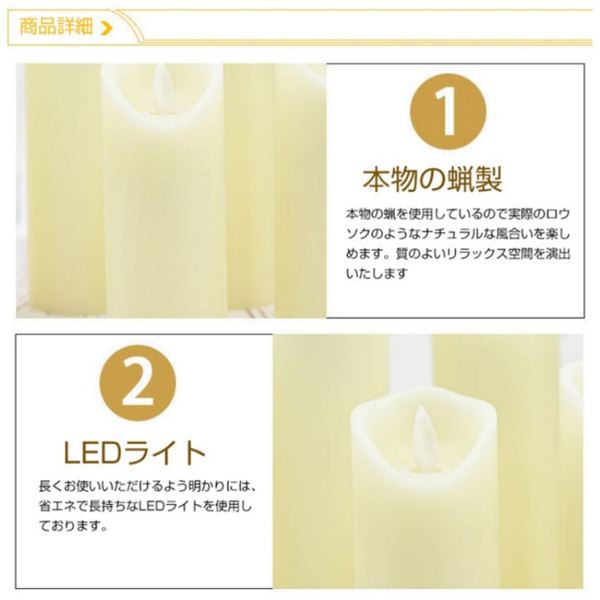 蜡烛灯 玻璃杯摇摆 三件套带遥控 仿真石蜡-4