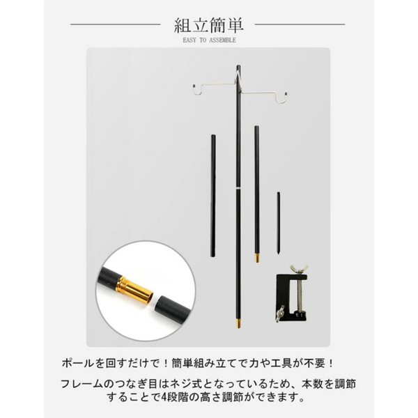 户外折叠铝合金支架 蓝色 四节双钩（带地钉）总长度149cm-2