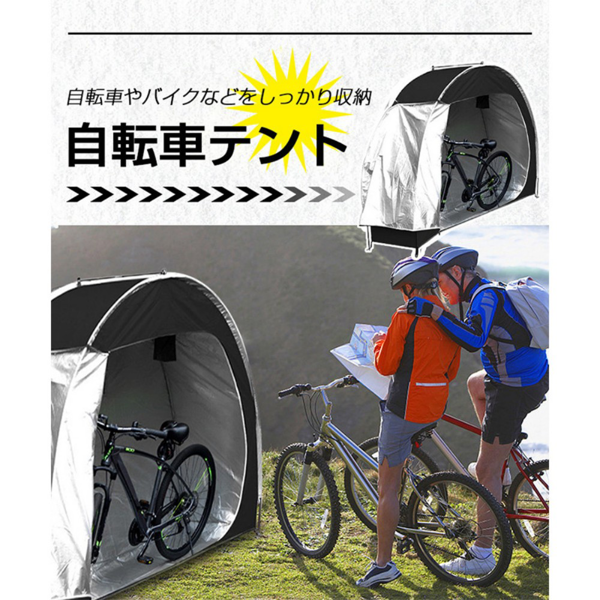 自行车帐篷 黑色+包装袋-9