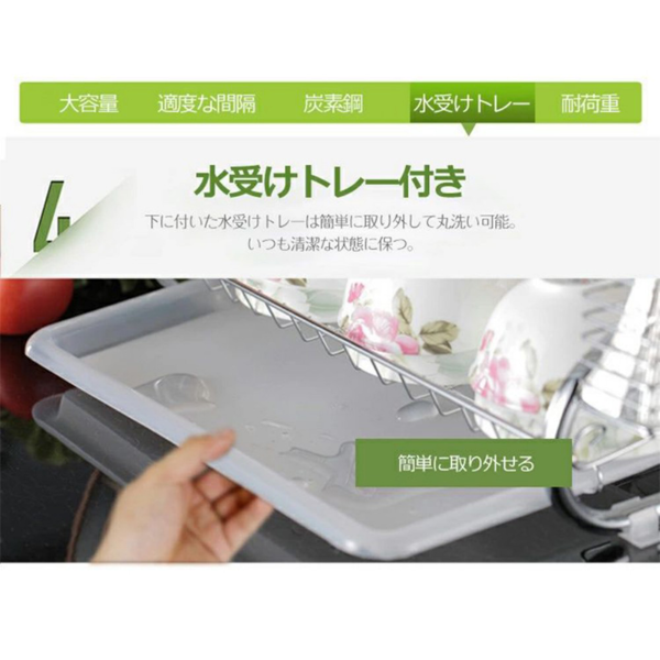 厨房碗碟架 2字16寸 水杯款 双层沥水架-12