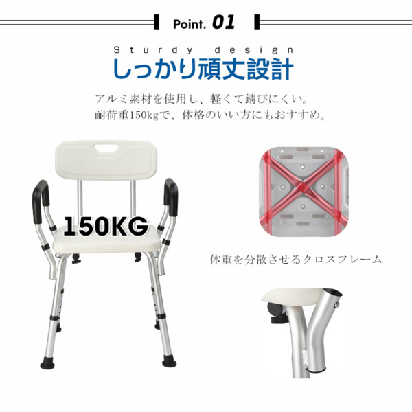 洗澡椅 有扶手有靠背-6