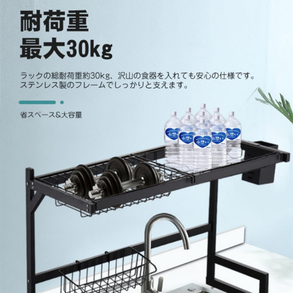 厨房水槽沥水架 201不锈钢烤漆 全套款单槽 65cm-12